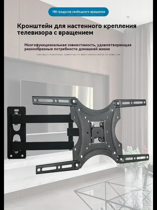KEIZEN Крепление для ТВ 32-55 поворотное сталь 22 кг, 22 кг, фото 8