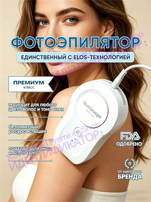 Инструмент для удаления волос, доступный для всего тела, синий