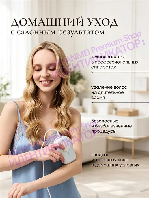 Инструмент для удаления волос, доступный для всего тела, синий, фото 6