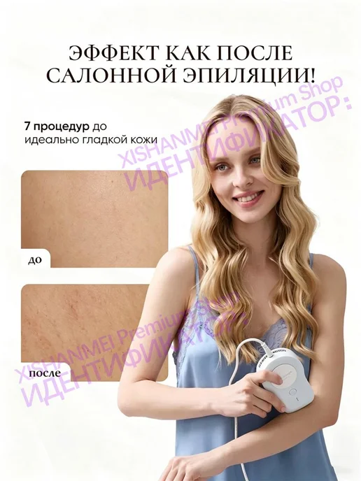 Инструмент для удаления волос, доступный для всего тела, синий, фото 8