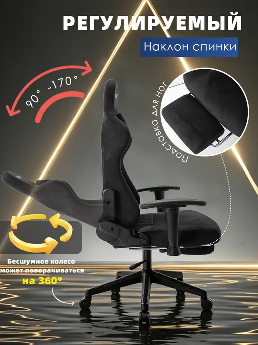 Топовое Компьютерное кресло игровое - офисное на колесиках, вариант, фото 2