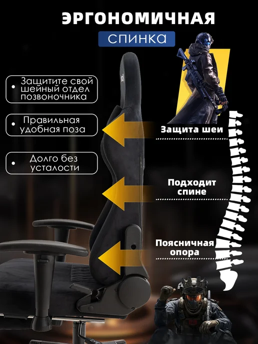 Топовое Компьютерное кресло игровое - офисное на колесиках, вариант, фото 4