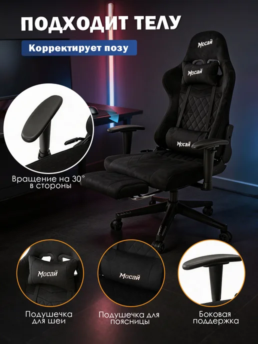 Топовое Компьютерное кресло игровое - офисное на колесиках, вариант, фото 5