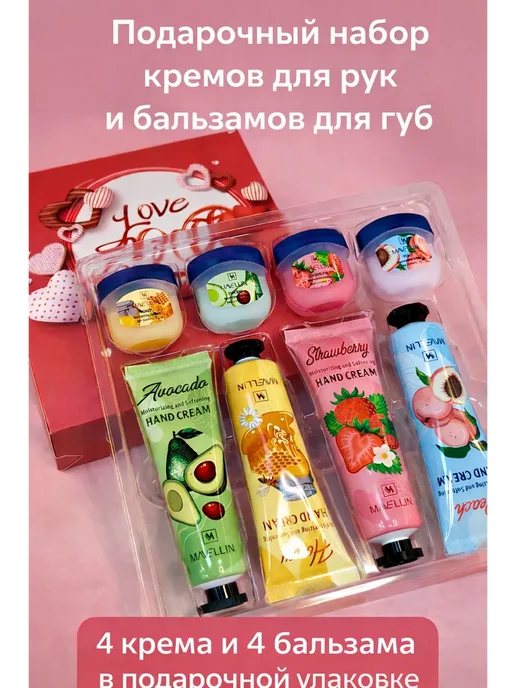 Косметика для ухода, 6 шт