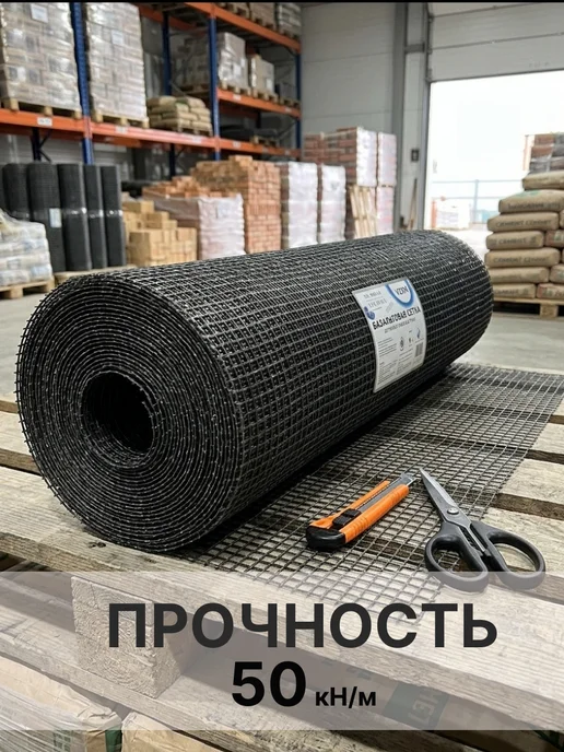 ВЗКМ Сетка базальтовая 25х25 2мм 0,25х25м кладочная, 25x25, 25 м, фото 2