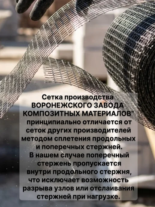 ВЗКМ Сетка базальтовая 25х25 2мм 0,25х25м кладочная, 25x25, 25 м, фото 5