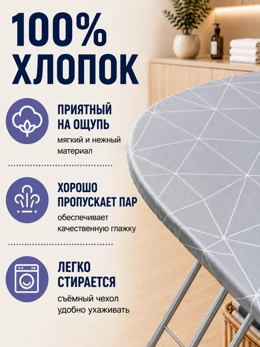 Nika Напольная доска гладильная с подставкой для утюга однотонная, вариант, фото 6