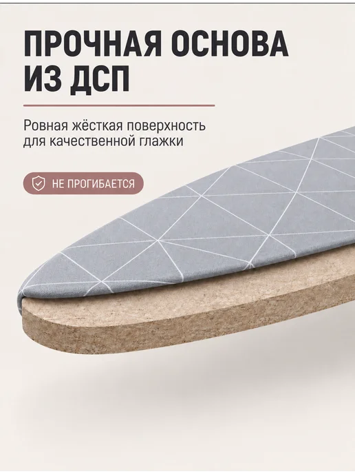 Nika Напольная доска гладильная с подставкой для утюга однотонная, вариант, фото 7