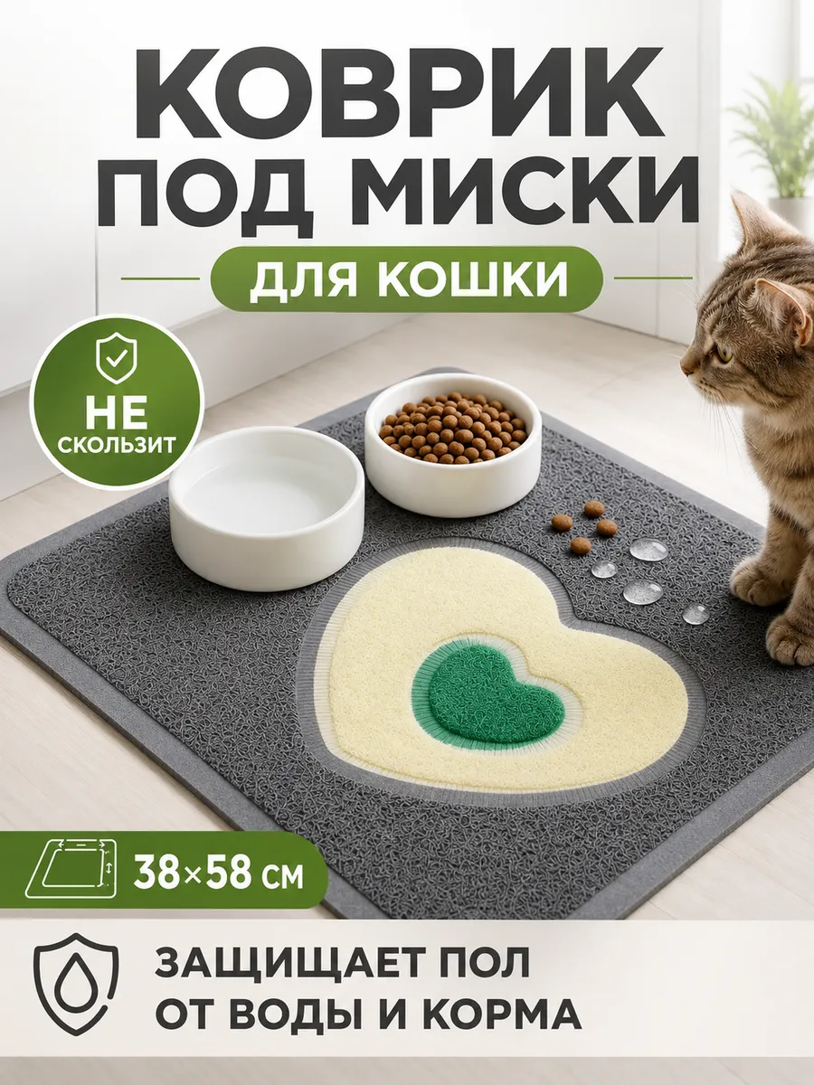Коврик антискользящий серый, резиновый