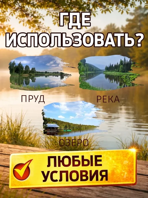 Отличного клёва прикормка для рыбалки, фидер, вариант, фото 6