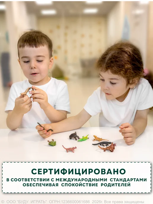 БУДУ ИГРАТЬ Фигурки рептилий ящериц игрушечные, серый, фото 3