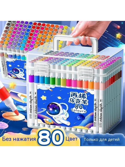 Ручка 48 цветов, 60 цв., фото 2