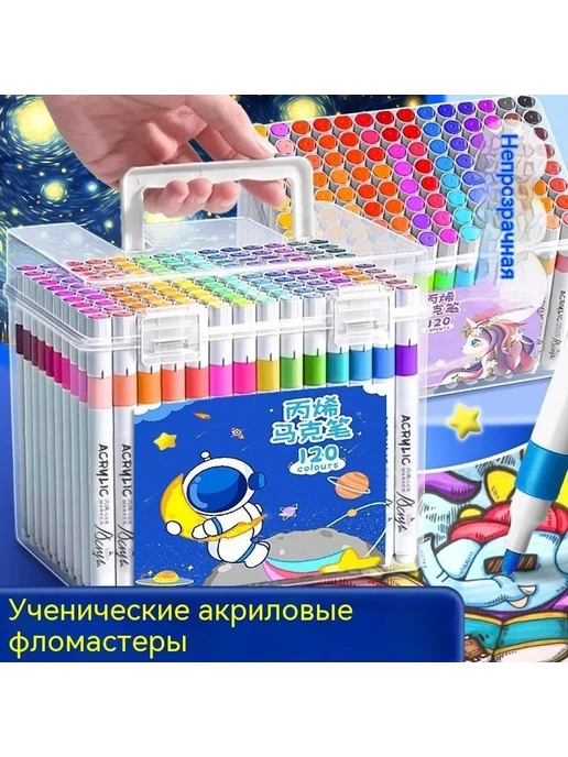 Ручка 48 цветов, 60 цв., фото 3