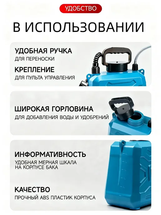 Опрыскиватель аккумуляторный садовый 6 л для огорода, 6 л, фото 4