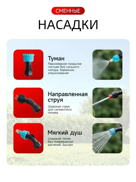 Опрыскиватель аккумуляторный садовый 6 л для огорода, 6 л, фото 5
