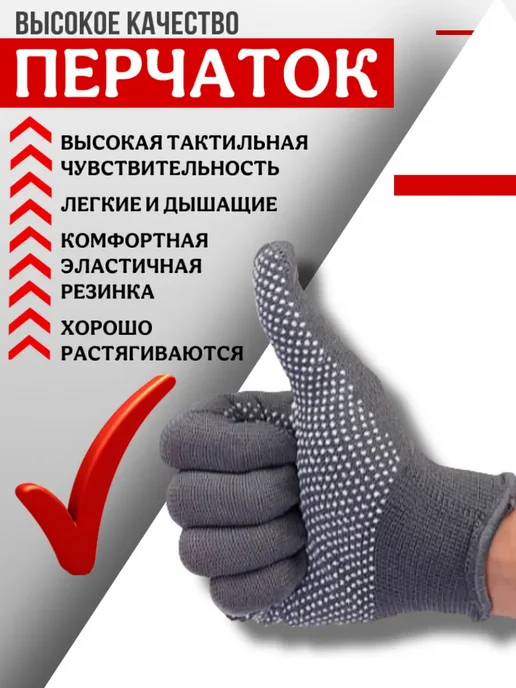 SeLin Перчатки рабочие нейлоновые,садовые с покрытием, белый, фото 2