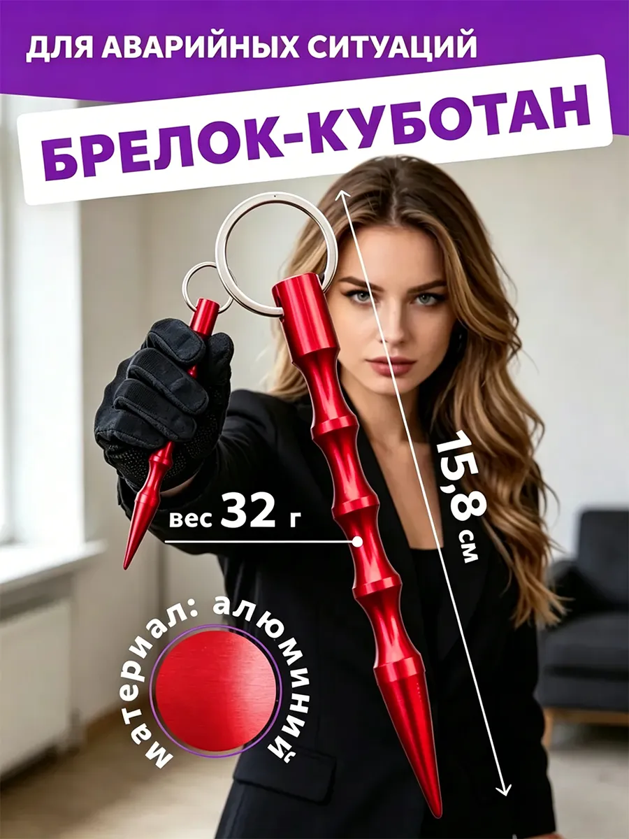 Куботан