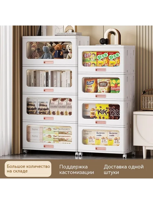 шкаф Один слой шкаф, 37 ширина, фото 2