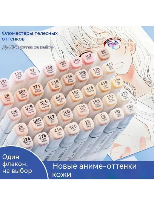 Фломастеры 24 цвета, 12 цв., фото 2