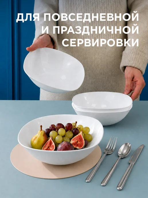 Lavenir Тарелки набор для супа 6 персон глубокие стеклокерамика 770, белый, фото 2