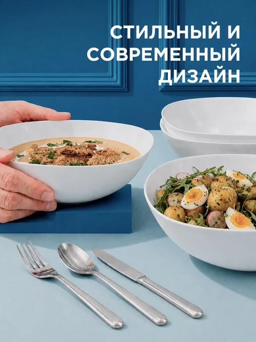 Lavenir Тарелки набор для супа 6 персон глубокие стеклокерамика 770, белый, фото 3