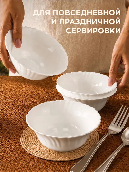 Lavenir Салатник набор белый стеклокерамика 6 шт Тарелка для супа, 6 шт, фото 2