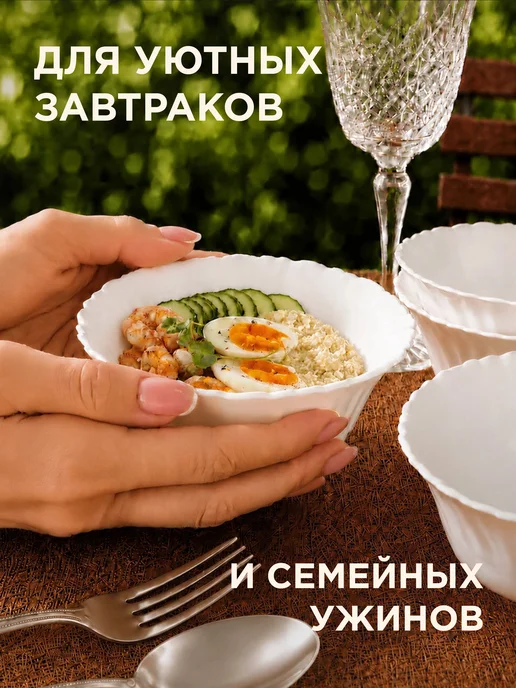 Lavenir Салатник набор белый стеклокерамика 6 шт Тарелка для супа, 6 шт, фото 4