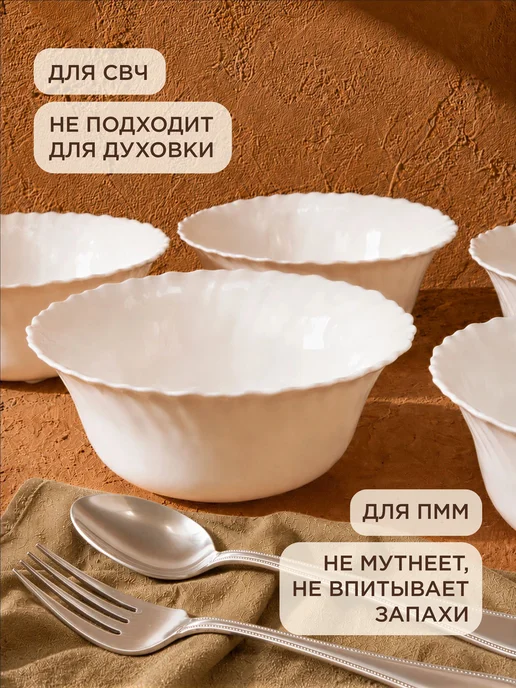 Lavenir Салатник набор белый стеклокерамика 6 шт Тарелка для супа, 6 шт, фото 7