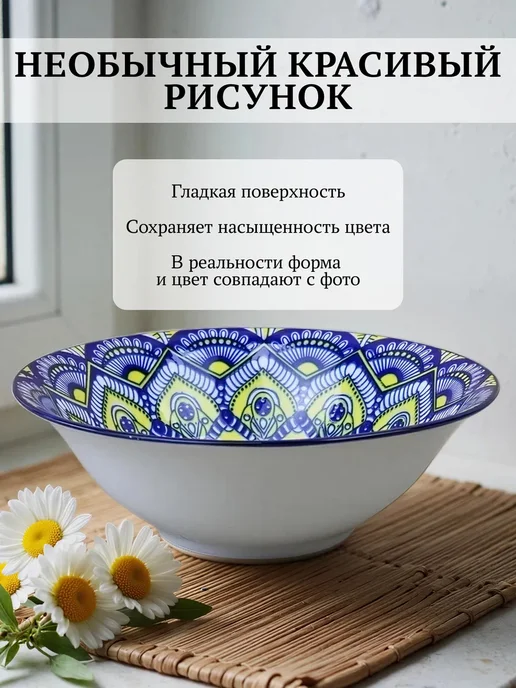 Lavenir Набор глубоких тарелок для супа и салата 4 шт фарфор 600 мл…, 4 шт, 600 мл, фото 7