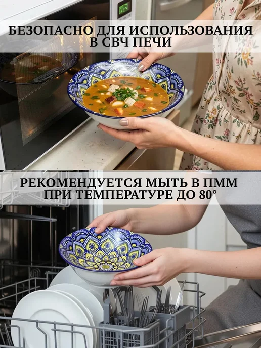 Lavenir Набор глубоких тарелок для супа и салата 4 шт фарфор 600 мл…, 4 шт, 600 мл, фото 8