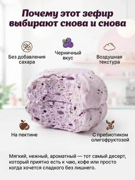 Красный пищевик Nano fit зефир без сахара натуральный на мальтите Беларусь, красный, фото 2