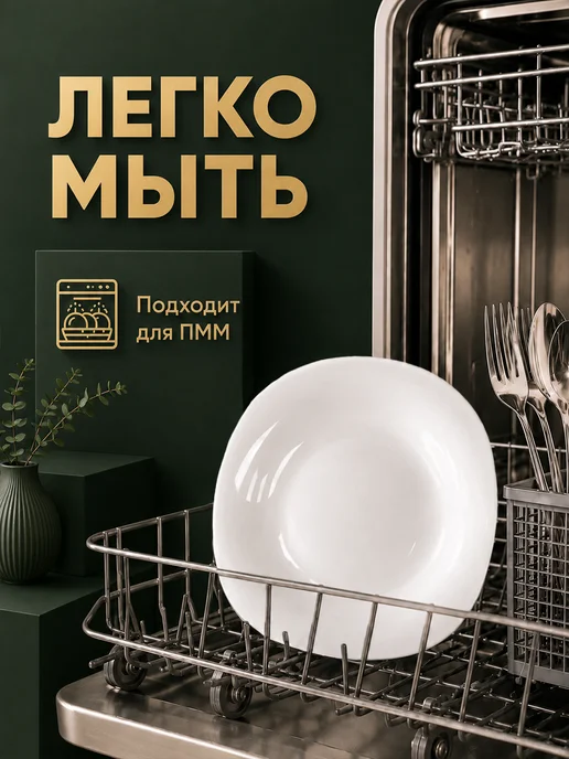 Lavenir Тарелки набор плоские десертные 18.5 см, белый, фото 3