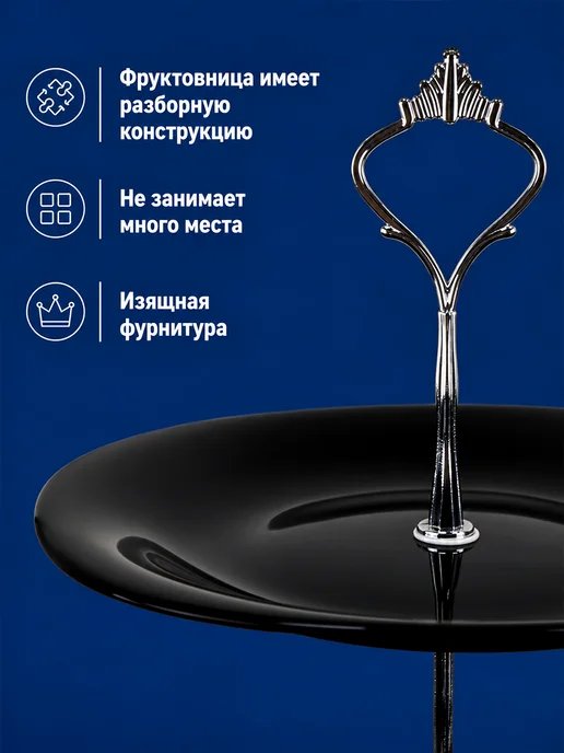 Lavenir Фруктовница ярусная черная стеклокерамика ваза для фруктов, черный, фото 3