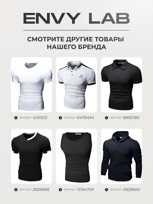 Envy Lab Футболка поло с пуговицами, черный, фото 2
