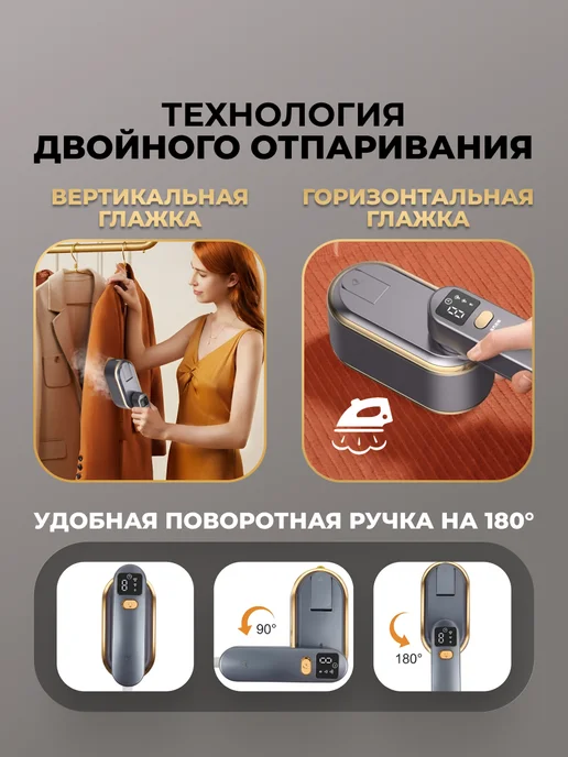 Отпариватель для одежды ручной, дорожный, мощный, портативный,2000Вт, серый, фото 4