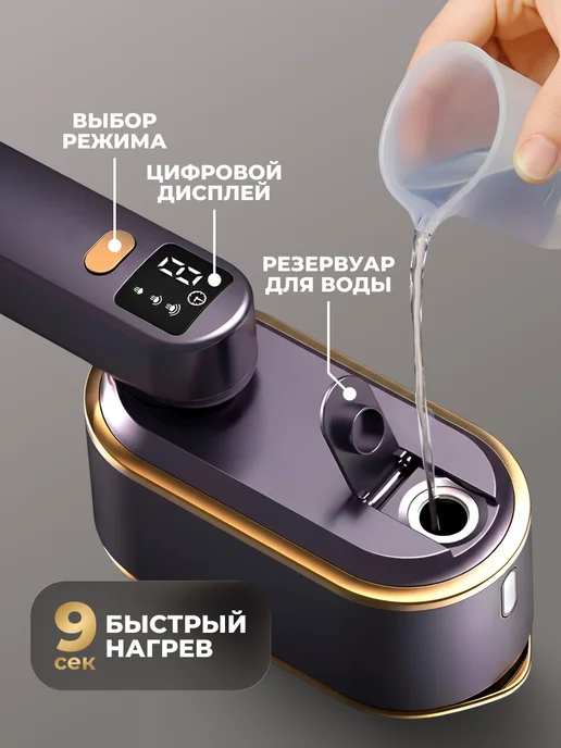Отпариватель для одежды ручной, дорожный, мощный, портативный,2000Вт, серый, фото 5