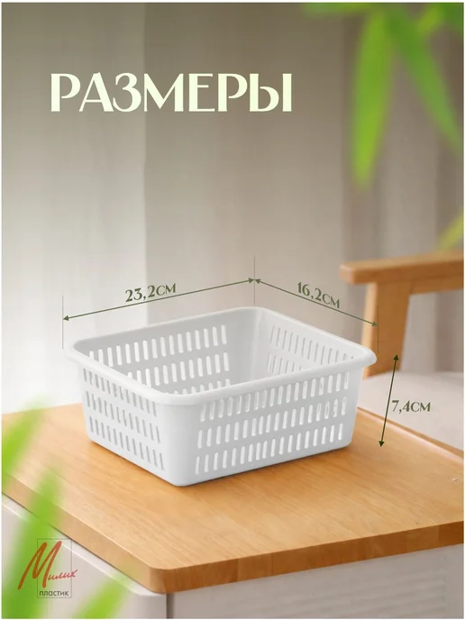 Милих Корзинка для хранения 2 л, 2 л, фото 2
