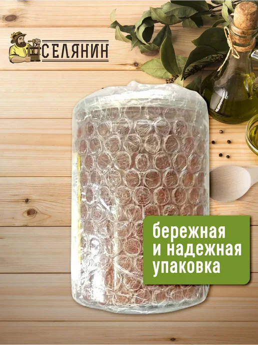СЕЛЯНИН Урбеч из коричневых семян кунжута тахини паста 350гр, 350 г, фото 7