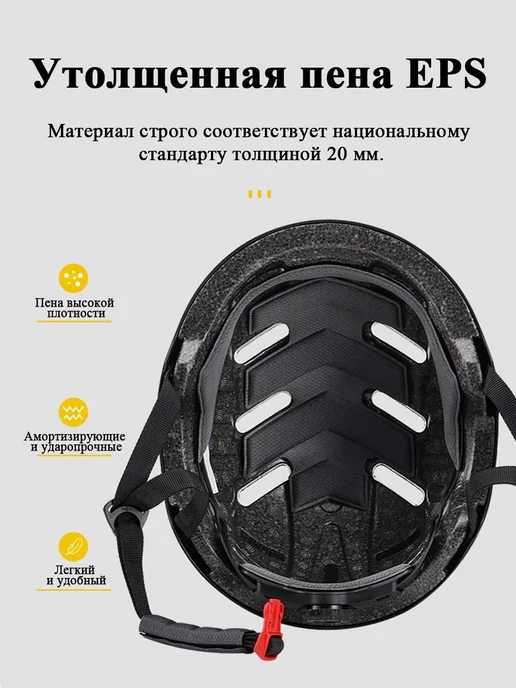 Альпинистская каска из полиуретана, вариант, фото 3
