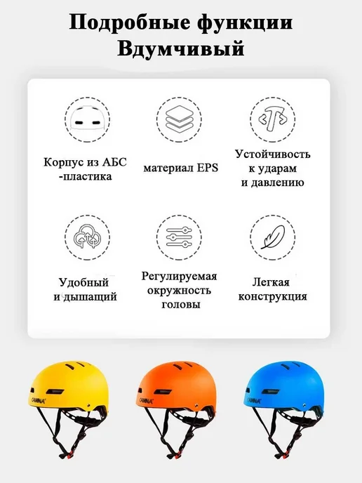 Альпинистская каска из полиуретана, вариант, фото 5