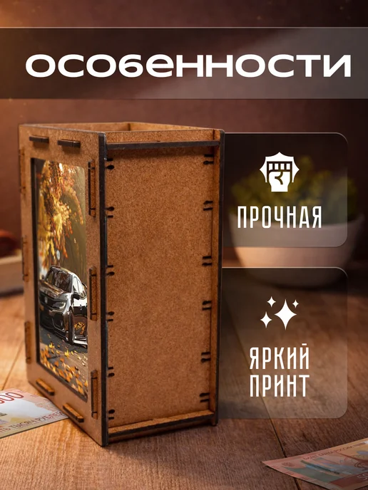 KopiCash Копилка Хонда Honda, коричневый, фото 3