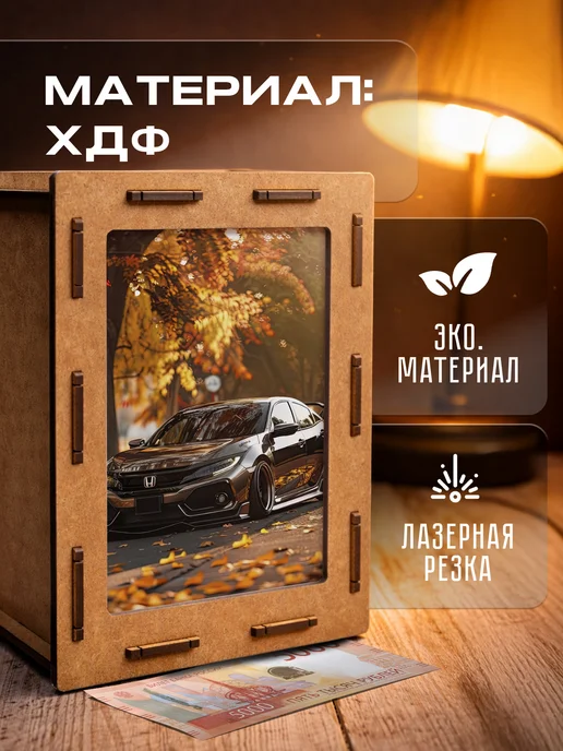 KopiCash Копилка Хонда Honda, коричневый, фото 5
