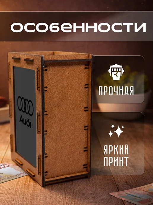 KopiCash Копилка Ауди Audi, коричневый, фото 3