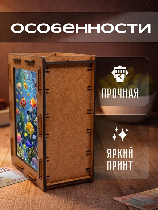 KopiCash Копилка Рыба Fish, коричневый, фото 3