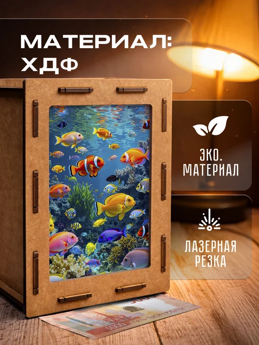 KopiCash Копилка Рыба Fish, коричневый, фото 5