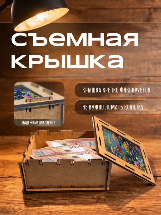 KopiCash Копилка Рыба Fish, коричневый, фото 6
