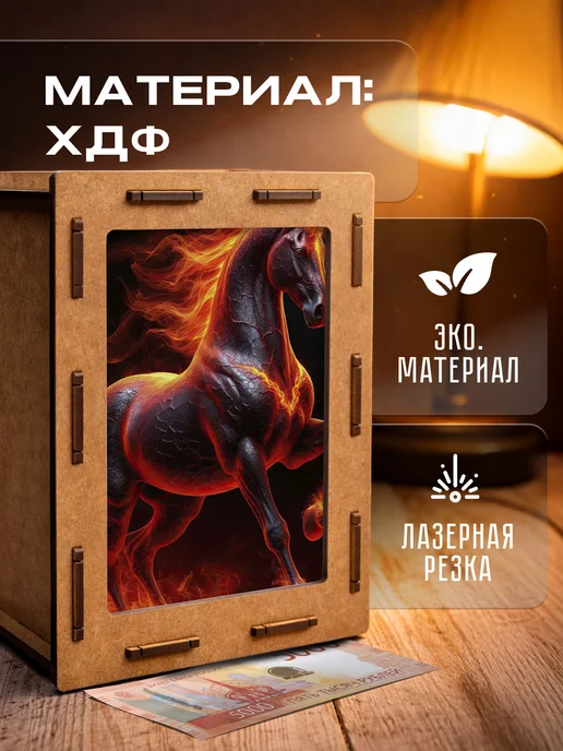 KopiCash Копилка Животные Лошадь Horse, коричневый, фото 5