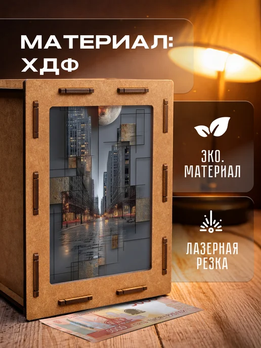 KopiCash Копилка Абстракция Abstraction, коричневый, фото 5
