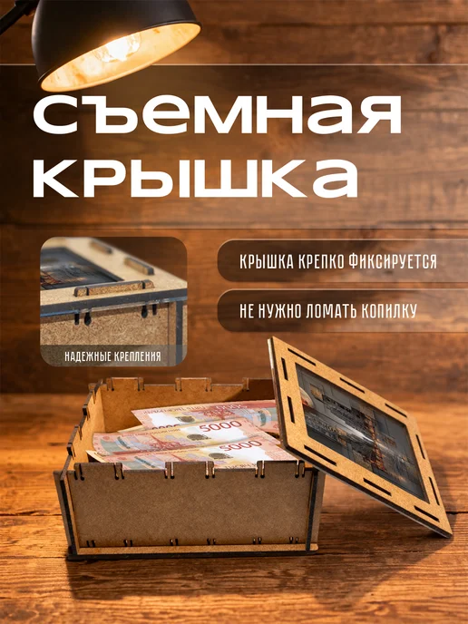 KopiCash Копилка Абстракция Abstraction, коричневый, фото 6
