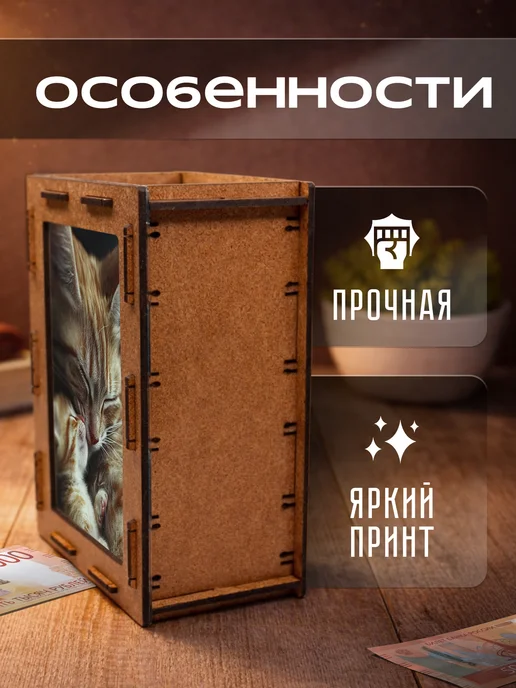 KopiCash Копилка Животные Кот Cat, коричневый, фото 3
